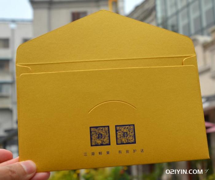 信封加急印刷 第4張 信封加急印刷 第4張