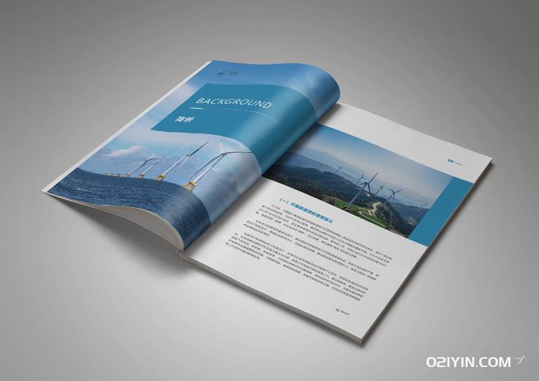 展會宣傳冊 第3張 展會宣傳冊 第3張