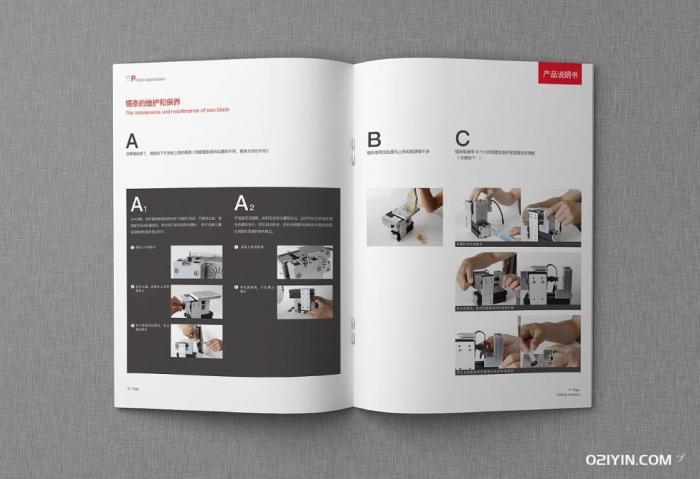 說明書 第1張 說明書 第1張