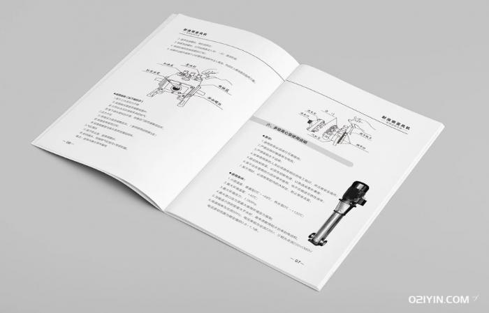 說明書印刷 第1張 說明書印刷 第1張