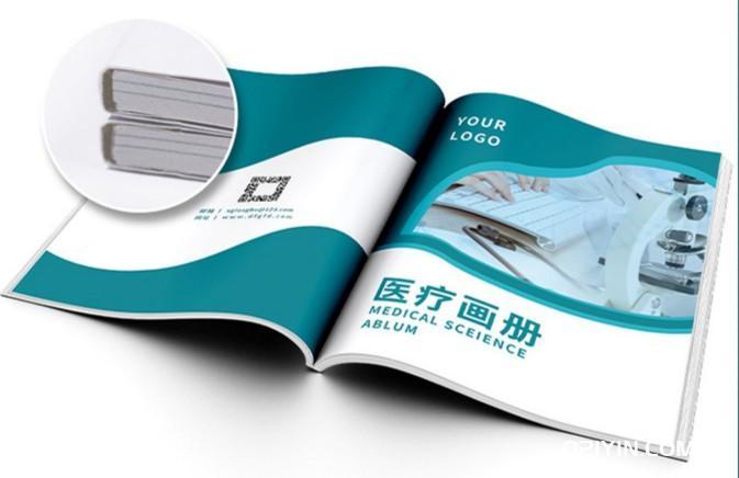 醫(yī)療畫冊(cè)宣傳印刷設(shè)計(jì)需要多久? 第1張 醫(yī)療畫冊(cè)宣傳印刷設(shè)計(jì)需要多久? 第1張