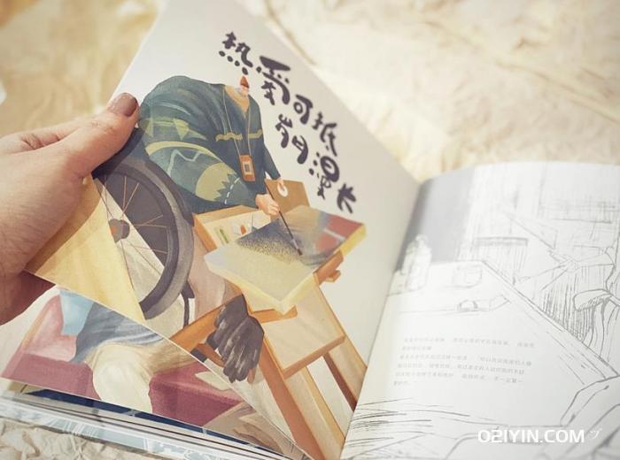 高檔精美畫冊 第1張 高檔精美畫冊 第1張