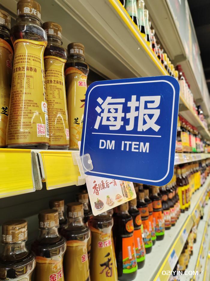 超市PVC促銷卡印刷 第2張 超市PVC促銷卡印刷 第2張