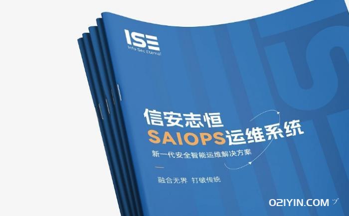 商業畫冊印刷 第1張 商業畫冊印刷 第1張