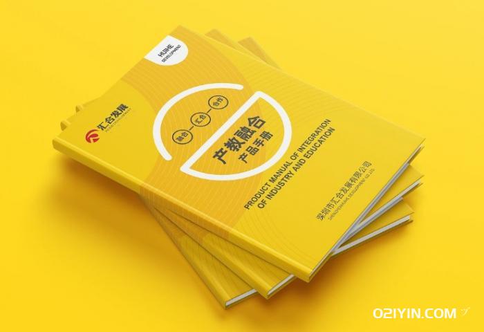 精裝手冊(cè)畫(huà)冊(cè)印刷 第3張 精裝手冊(cè)畫(huà)冊(cè)印刷 第3張