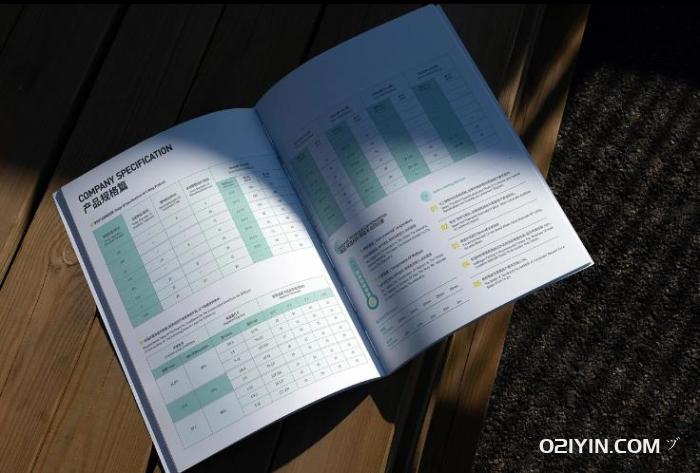 企業(yè)樣本如何設(shè)計(jì)印刷 第1張 企業(yè)樣本如何設(shè)計(jì)印刷 第1張