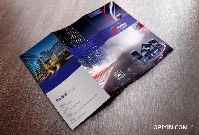 四折頁標準尺寸是多少? 第1張 四折頁標準尺寸是多少? 第1張