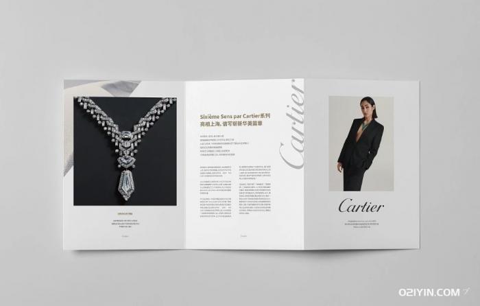 上海三折頁印刷廠 第2張 上海三折頁印刷廠 第2張