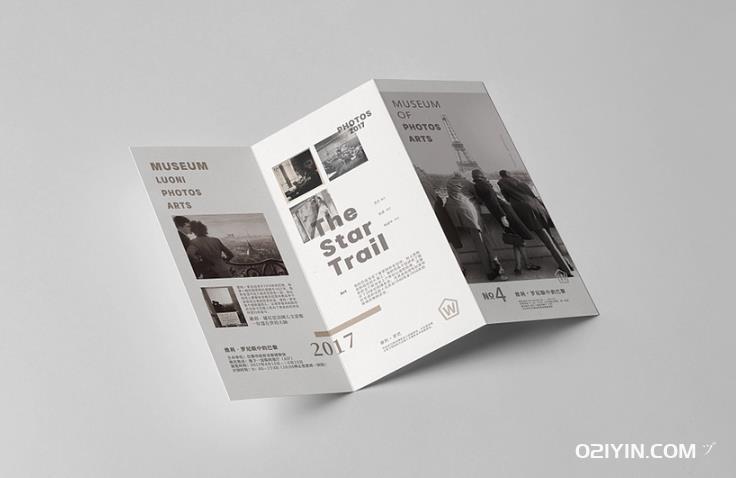 上海折頁印刷:融合創(chuàng)意與實用的多彩印刷藝術(shù) 第1張 上海折頁印刷:融合創(chuàng)意與實用的多彩印刷藝術(shù) 第1張