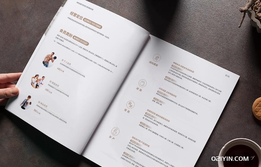 上海樣本印刷哪家便宜？