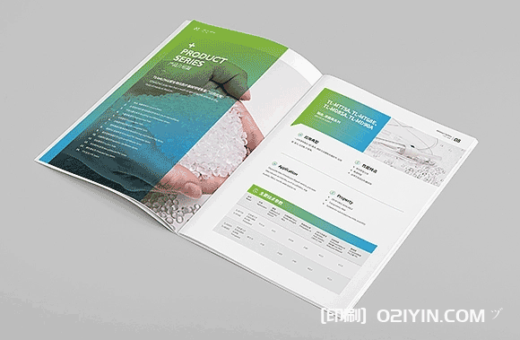 上海醫療器械畫冊印刷 第4張 上海醫療器械畫冊印刷 第4張