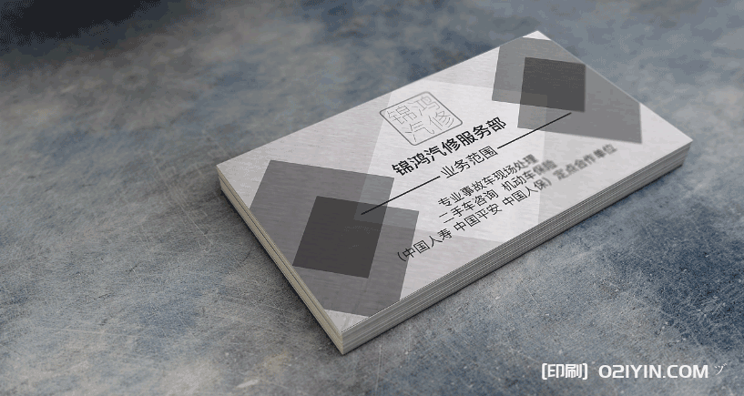 企業名片印刷 第2張 企業名片印刷 第2張