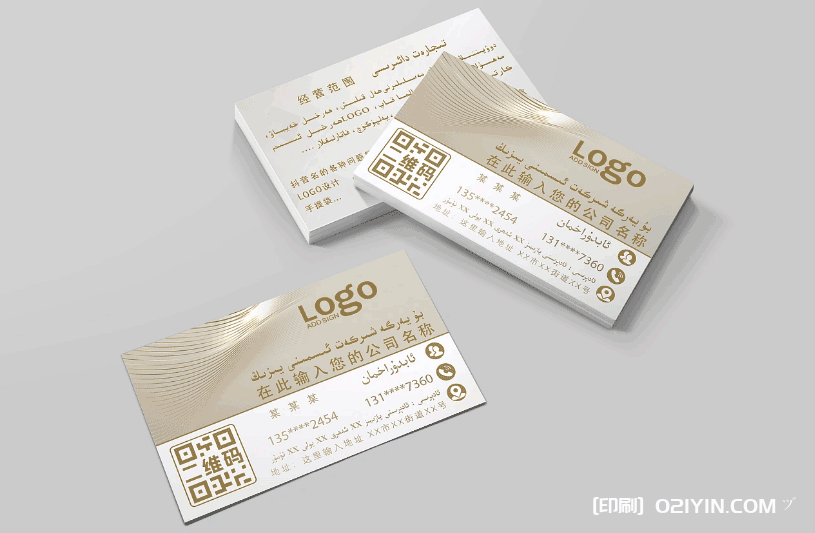 集團(tuán)員工名牌名片印刷 第2張 集團(tuán)員工名牌名片印刷 第2張