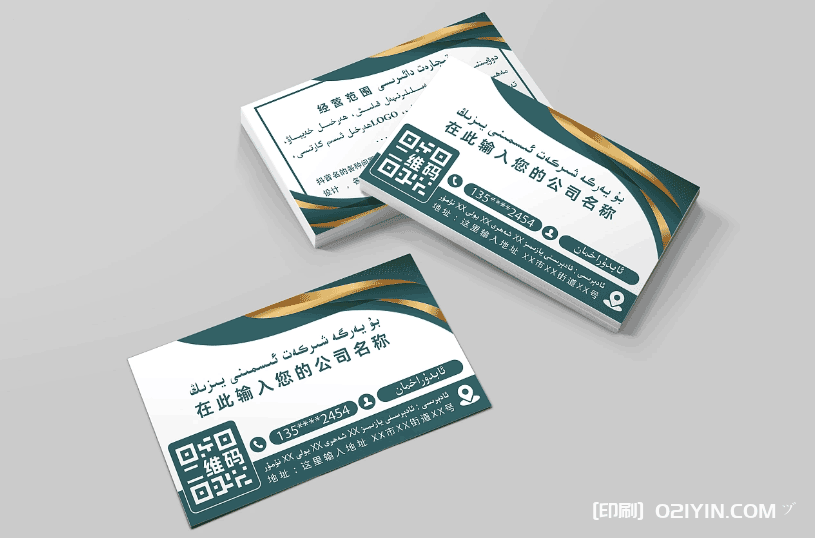 集團(tuán)員工名牌名片印刷 第4張 集團(tuán)員工名牌名片印刷 第4張