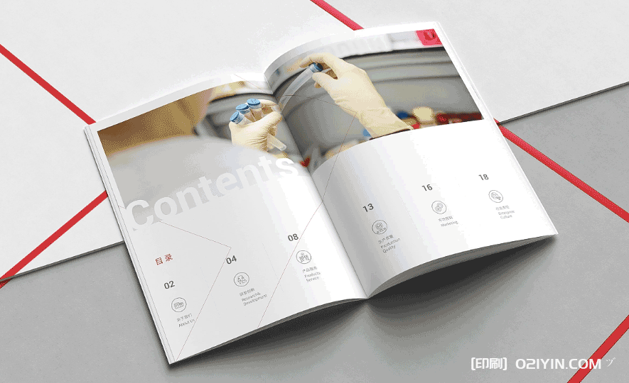 生物醫(yī)藥宣傳畫冊印刷 第2張 生物醫(yī)藥宣傳畫冊印刷 第2張