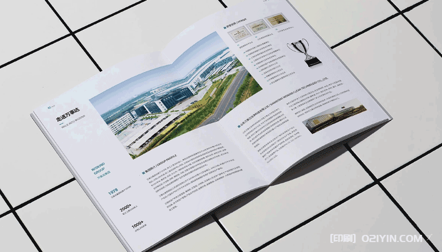 生物醫藥解決方案手冊印刷 第2張 生物醫藥解決方案手冊印刷 第2張