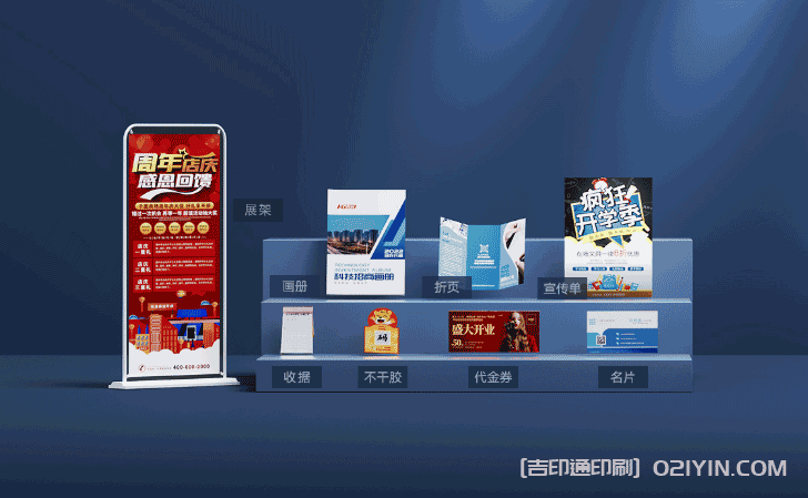 商  務銅版紙名片印刷