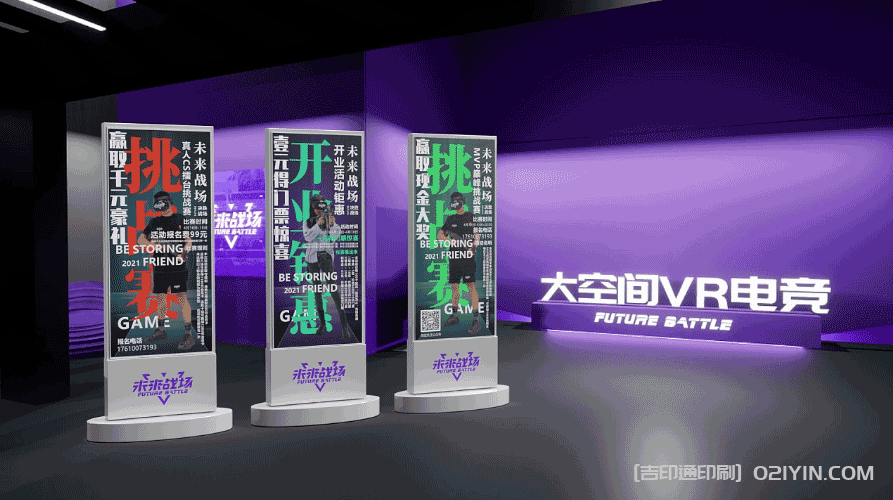 上海易拉寶展架設(shè)計制作 第3張 上海易拉寶展架設(shè)計制作 第3張