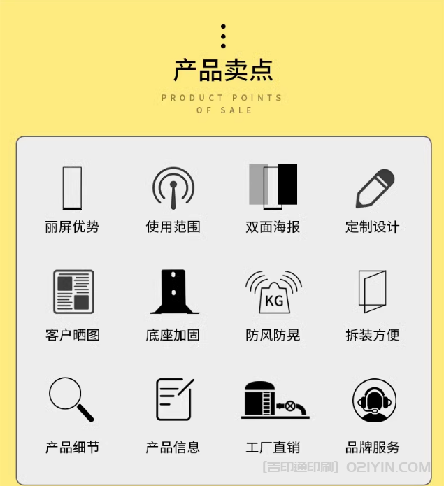 上海立牌海報(bào)展示架制作 第2張 上海立牌海報(bào)展示架制作 第2張