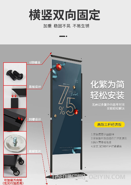 鋁合金麗屏展示架制作 第4張 鋁合金麗屏展示架制作 第4張