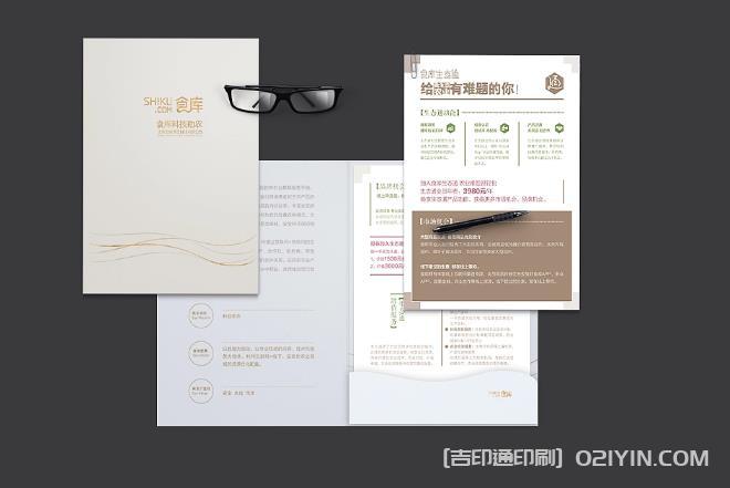 上海封套印刷如何選擇合適的印刷工藝？