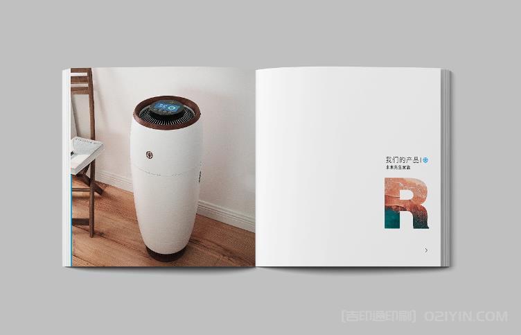 畫冊印刷時,如何平衡紙張的美觀和成本? 第1張 畫冊印刷時,如何平衡紙張的美觀和成本? 第1張