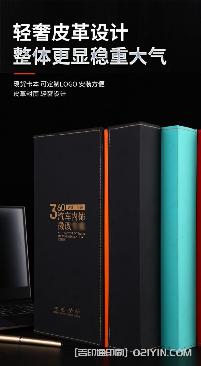 選樣冊(cè)色卡印刷 第2張 選樣冊(cè)色卡印刷 第2張