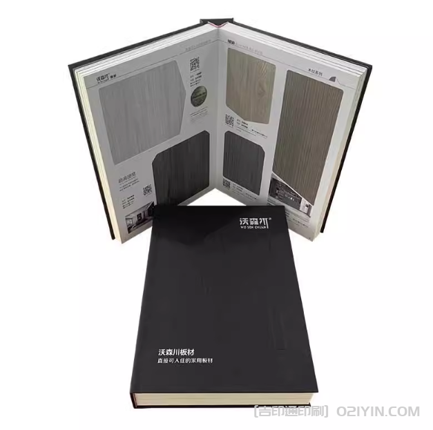 家裝建材樣品展本示樣冊(cè)
