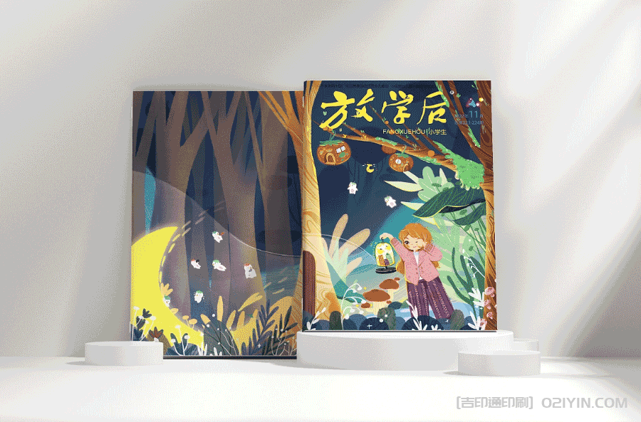 原創兒童讀物印刷 第3張 原創兒童讀物印刷 第3張