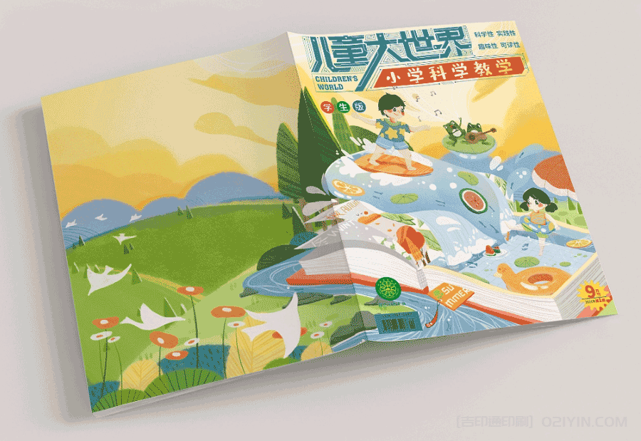 原創兒童讀物印刷 第2張 原創兒童讀物印刷 第2張