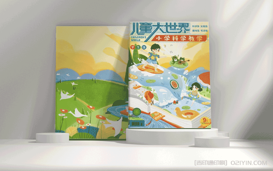 兒童科學繪圖印刷 第1張 兒童科學繪圖印刷 第1張