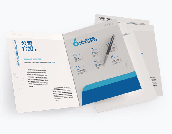 企業(yè)封套印刷 第2張 企業(yè)封套印刷 第2張