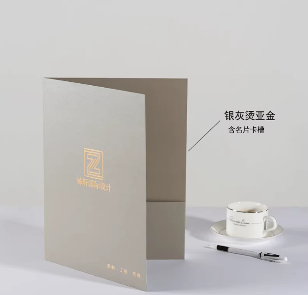 高端珠光紙燙金文件封套印刷 第9張 高端珠光紙燙金文件封套印刷 第9張