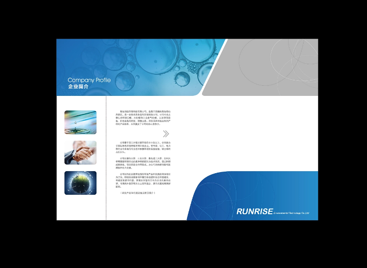 制冷行業(yè)封套印刷 第3張 制冷行業(yè)封套印刷 第3張