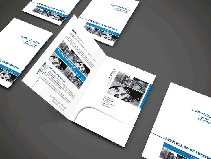 企業產品宣傳封套單頁印刷 第3張 企業產品宣傳封套單頁印刷 第3張