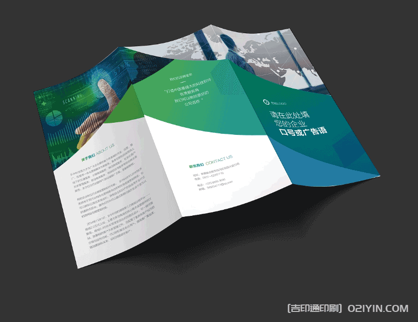 折頁(yè)印刷有多種折疊方式 第2張 折頁(yè)印刷有多種折疊方式 第2張