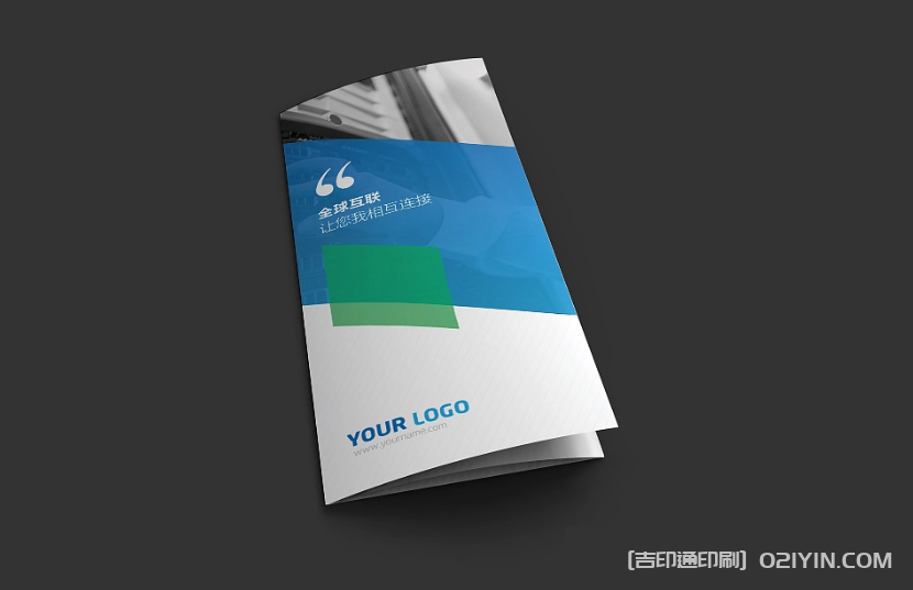 科技商務折頁印刷 第3張 科技商務折頁印刷 第3張