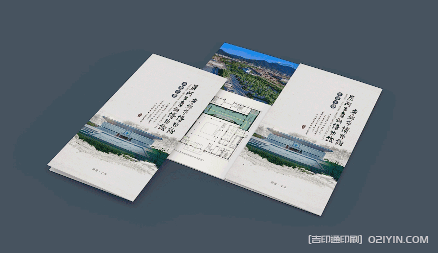 青銅博物館參觀手冊 第1張 青銅博物館參觀手冊 第1張