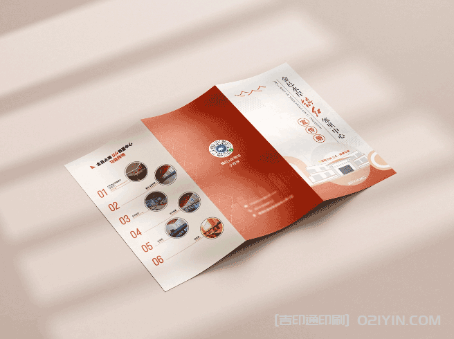 黨校宣傳折頁手冊(cè)印刷