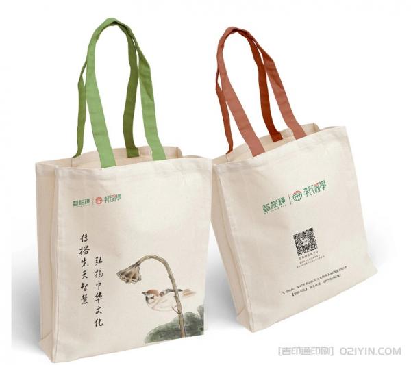 中國(guó)風(fēng)袋子定制 第3張 中國(guó)風(fēng)袋子定制 第3張