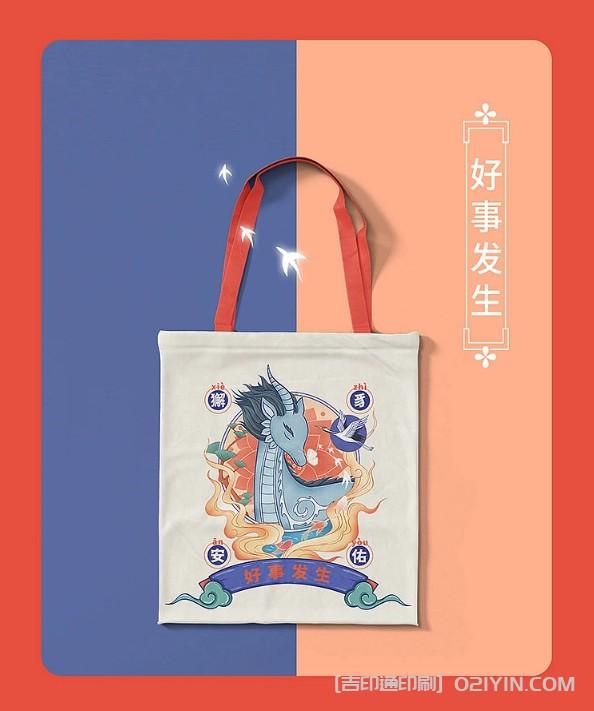 國潮個(gè)性化創(chuàng)意帆布袋印刷定制