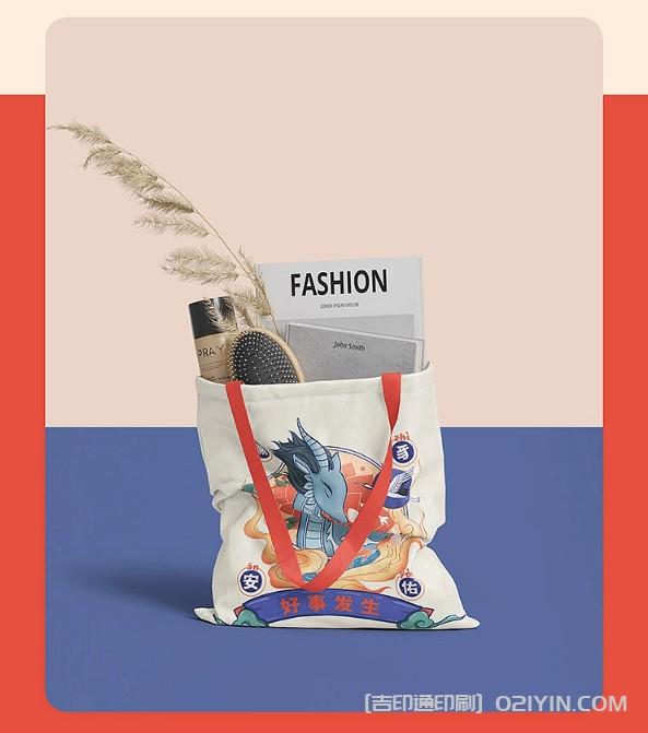 國潮個性化創意帆布袋印刷定制 第5張 國潮個性化創意帆布袋印刷定制 第5張