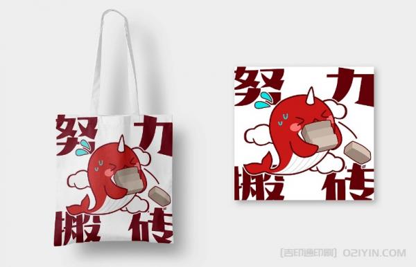 原創(chuàng)圖案帆布袋設(shè)計定制 第6張 原創(chuàng)圖案帆布袋設(shè)計定制 第6張