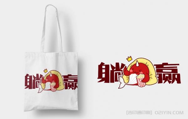 原創(chuàng)圖案帆布袋設(shè)計定制 第1張 原創(chuàng)圖案帆布袋設(shè)計定制 第1張