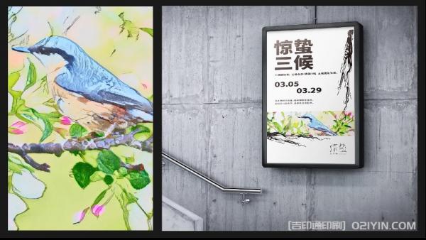 戶外燈箱海報廣告印刷 第2張 戶外燈箱海報廣告印刷 第2張