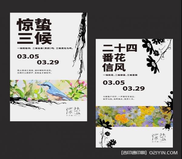 戶外燈箱海報廣告印刷 第1張 戶外燈箱海報廣告印刷 第1張