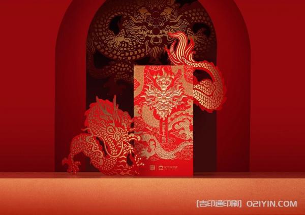 龍年日歷印刷 第4張 龍年日歷印刷 第4張