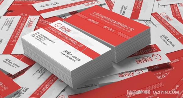 白卡名片設計印刷 第4張 白卡名片設計印刷 第4張