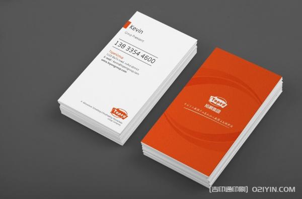 白卡名片設計印刷 第1張 白卡名片設計印刷 第1張