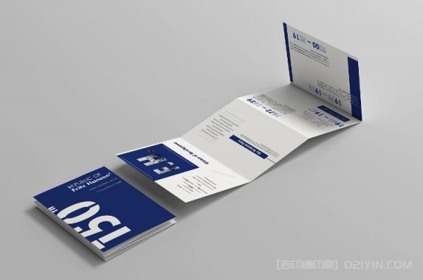 商務四折頁印刷 第1張 商務四折頁印刷 第1張